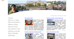 Desktop Screenshot of cheshka.com